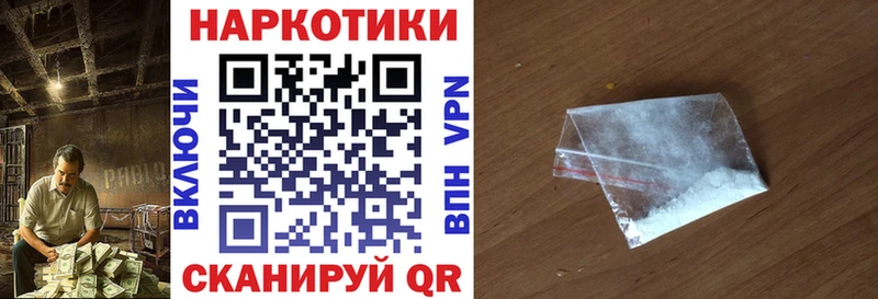 Купить наркотик аптеки Бородино Гашиш  A PVP  Лсд 25  АМФ  Cocaine  Меф мяу мяу 