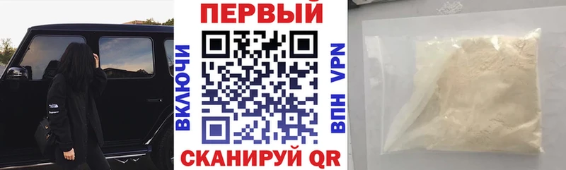Amphetamine Розовый  Бородино 