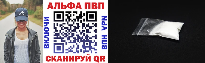 Alfa_PVP СК КРИС Бородино