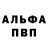 Кетамин VHQ AliboomYTPlayz