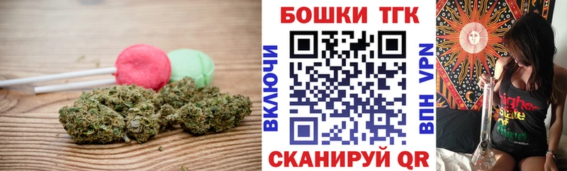 KRAKEN как зайти  Бородино  Canna-Cookies конопля 
