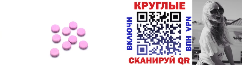 как найти закладки  Бородино  ЭКСТАЗИ TESLA 