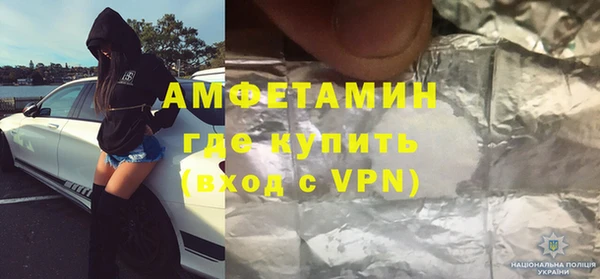 соль ск Баксан