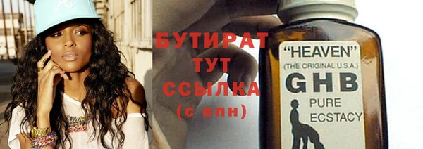 MDMA Балабаново