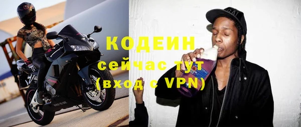 героин Богородицк