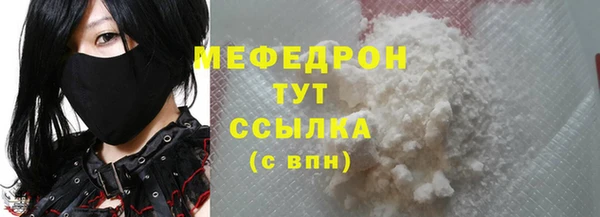 марихуана Белокуриха