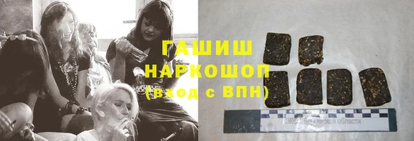 марихуана Белокуриха