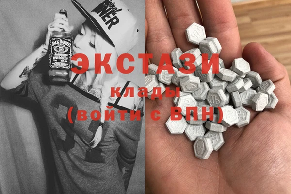 ALPHA-PVP Беломорск