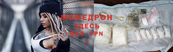 марихуана Белокуриха