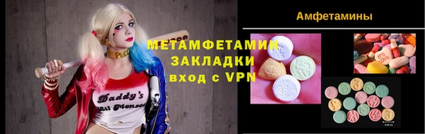 ALPHA-PVP Беломорск