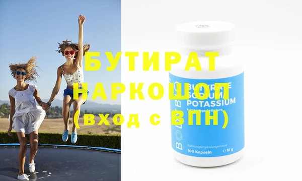гашик Богданович