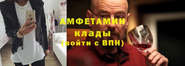 СК Балахна