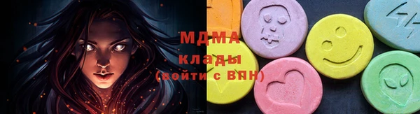 марихуана Белокуриха