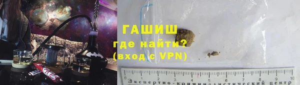 ALPHA-PVP Беломорск