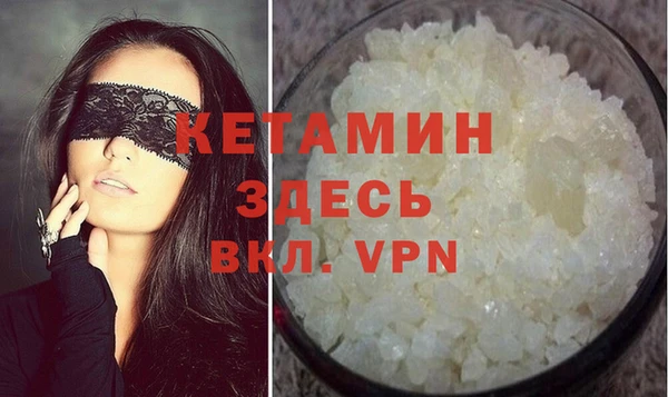 гидропоника Богородск
