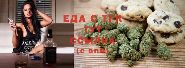 ALPHA-PVP Беломорск