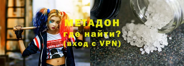 ALPHA-PVP Беломорск