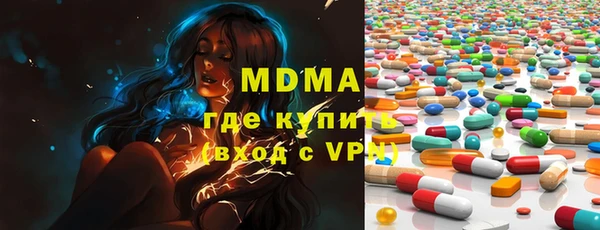 гидропоника Богородск