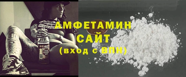 марихуана Белокуриха