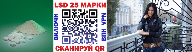 LSD-25 экстази кислота Бородино