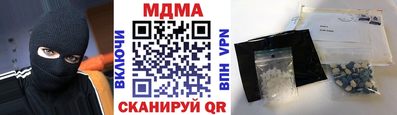 MDMA VHQ  Бородино 