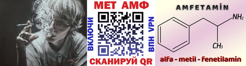 shop формула  Бородино  Метамфетамин винт 