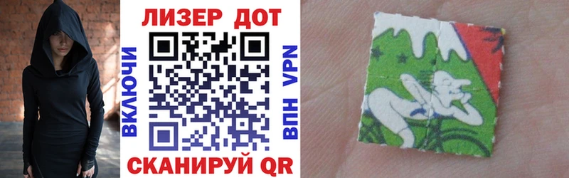 Марки N-bome 1,8мг  Бородино 