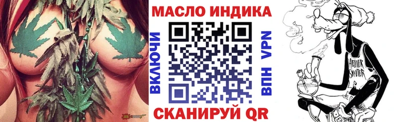 ТГК концентрат цены наркотик Бородино