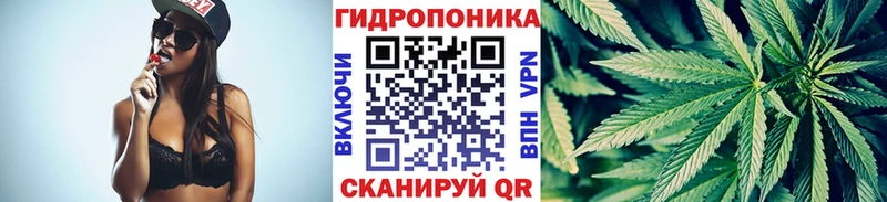 Шишки марихуана тримм  Бородино 